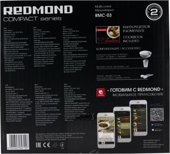 REDMOND RMC-03, noir