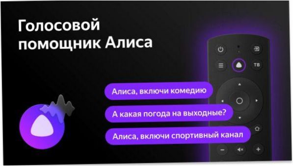 TV LED 32&quot ; Leff 32H520T (2020) sur la plateforme Yandex.TV, noir