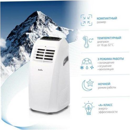 Climatiseur mobile Ballu BPAC-09 CP_22Y - mode de fonctionnement : refroidissement / chauffage