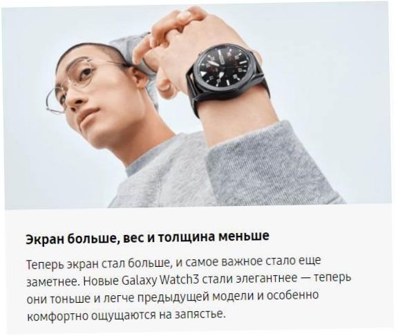 Montre intelligente Samsung Galaxy Watch3