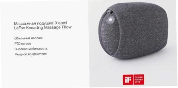 Coussin de massage à pétrissage Xiaomi LeFan