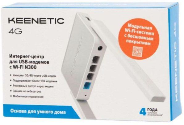 Keenetic 4G (KN-1211), blanc