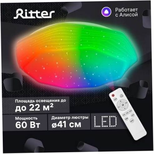 Lustre à LED MIRA RGB 60W à gradation avec "Alice&quot ; Ritter 52338 3