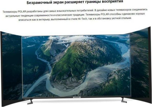 TV LED 50&quot ; Polarline 50PU52TC-SM, HDR (2019), noir