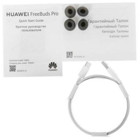 HUAWEI FreeBuds Pro, blanc céramique