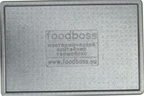 FoodBoss 58 litres EPP