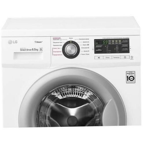 Lave-linge LG F12B8WDS7 - moteur inverter : oui