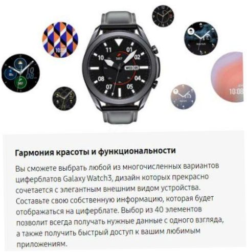 Montre intelligente Samsung Galaxy Watch3