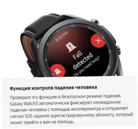 Montre intelligente Samsung Galaxy Watch3