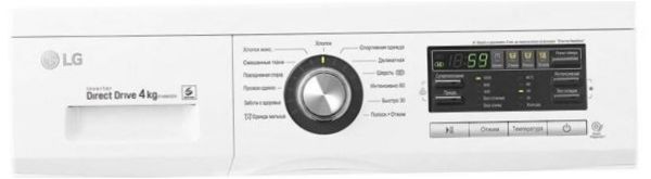 Lave-linge LG F1096SD3 - précision : 1g