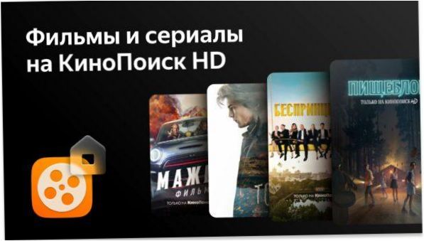 TV LED 32&quot ; Leff 32H520T (2020) sur Yandex.TV, noir