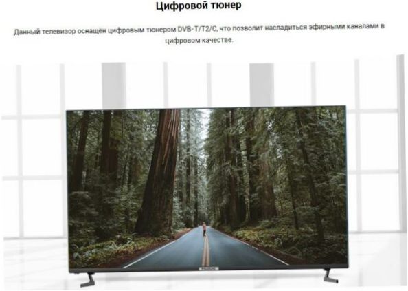 TV LED 50&quot ; Polarline 50PU52TC-SM, HDR (2019), noir