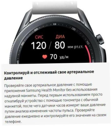 Montre intelligente Samsung Galaxy Watch3